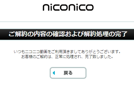 Nico10
