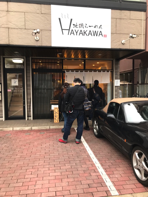 Hayakawa 1