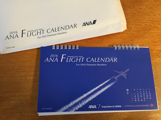 ANA SFC ２０１６年カレンダーと手帳が届きました