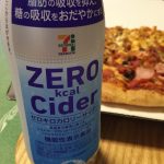 ダイエットに使える!セブンイレブンカロリーゼロサイダーをストレス解消に活用して乗り切れ!