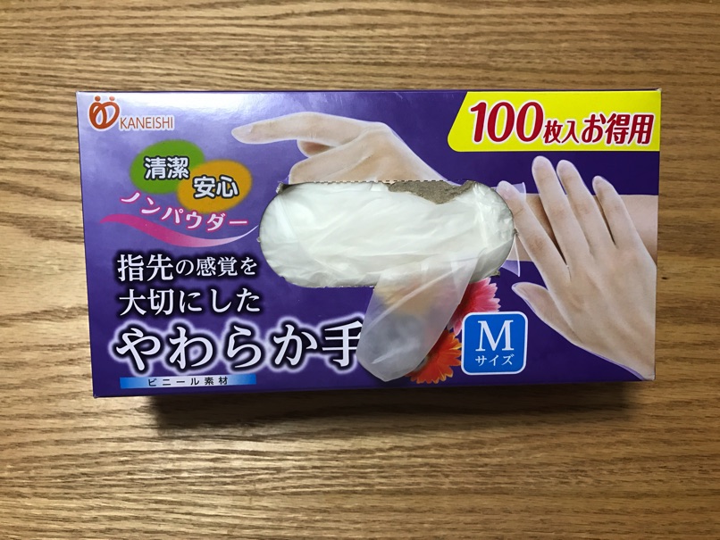 【汚物は消毒だー】極薄フィット感バツグンの使い捨てビニール手袋を買いました。【やわらか手袋】