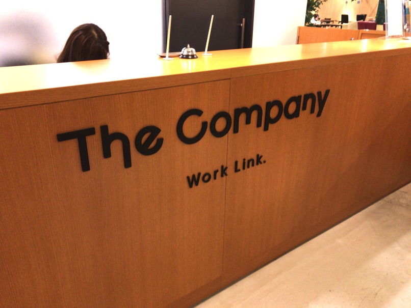 【The company】博多に誕生！日本最大級のコワーキングスペースを訪問してきました！