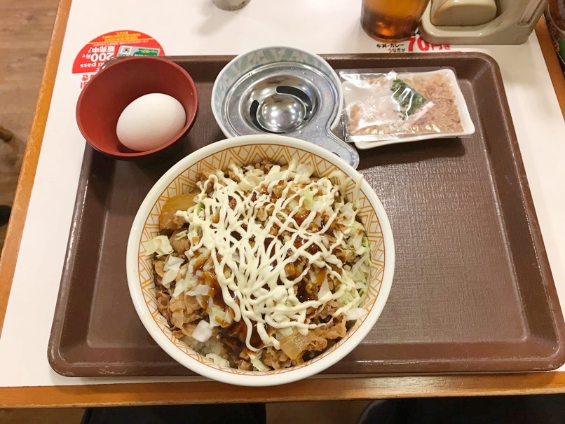 Sukiya okonomi 4