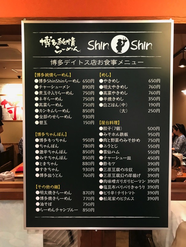 ShinshinHKT 3