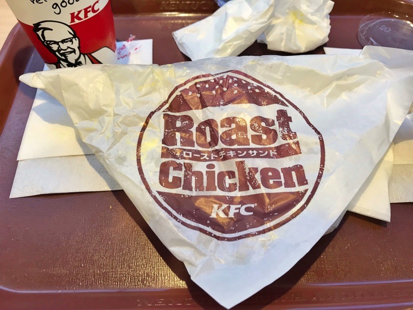 KFC RoastChikine 15