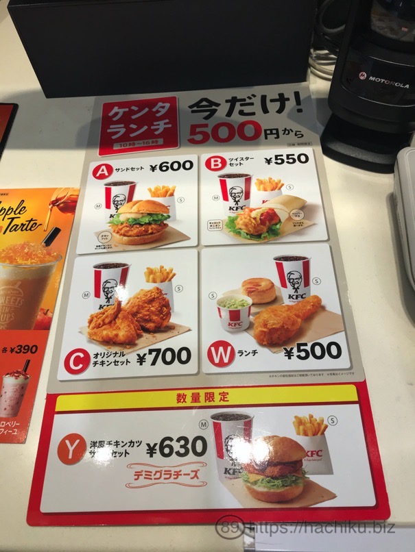 KFC 100lunch 2